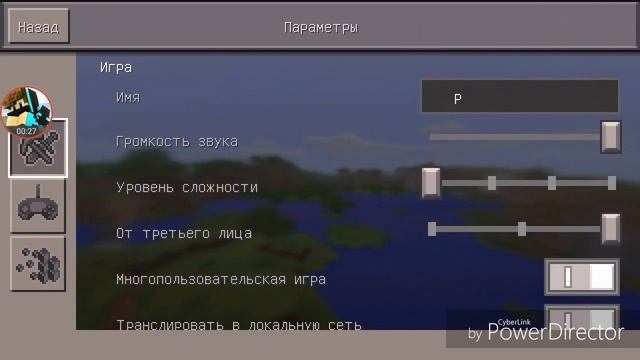 Как сделать невидимый ник в Minecraft PE | Нет ника!!! | Версия 0.14.1 смотреть онлайн