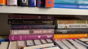 ТУР ПО КНИЖНЫМ ПОЛКАМ \ РАЗБИРАЕМ СТЕЛЛАЖ ??