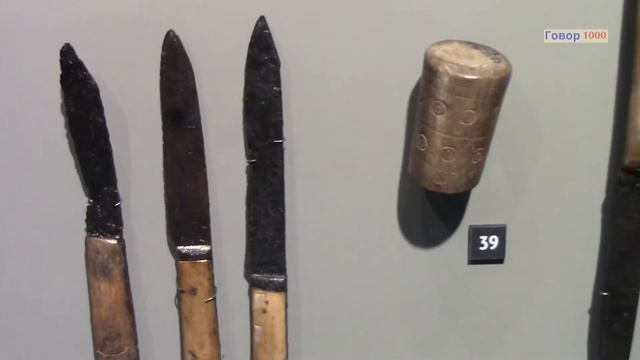 Поселение древних славян смотреть онлайн