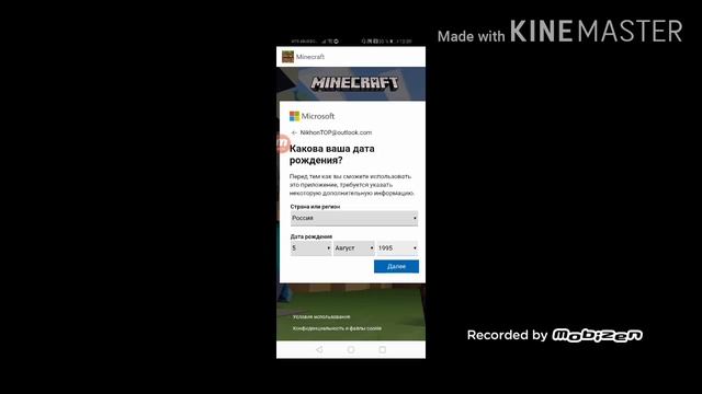 Как подключить икс бокс лайв в майнкрафт смотреть онлайн