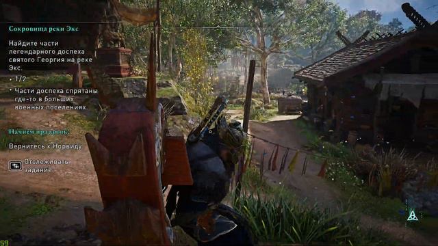 7# Assassins Creed Valhalla Вальгалла# ПРАЗДНИК ОСТАРЫ# ОХОТНИЦА# ПРОХОЖДЕНИЕ смотреть онлайн