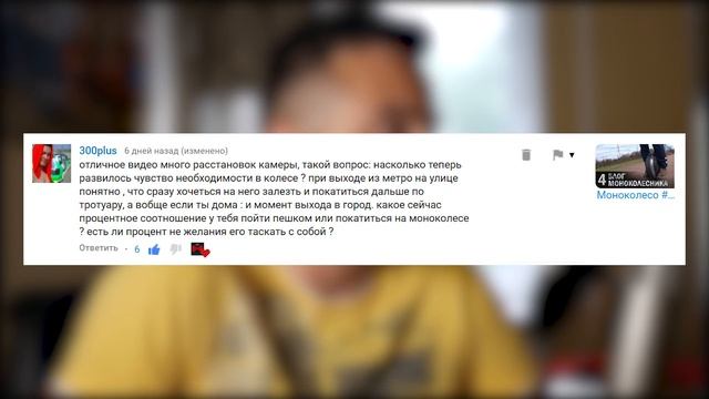 Моноколесо #5. Большой прорыв: Двойное колесо/Сервис для моноколесников/Ответы на ваши вопросы смотреть онлайн
