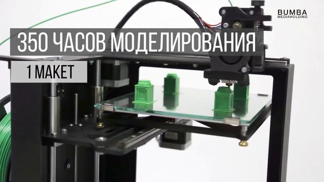 "Золотая Обитель Будды Шакьямуни" 3D-модель смотреть онлайн