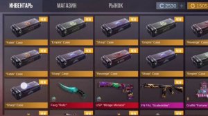 Прошёл 300 уровней голд пасса sunstrike в кейс симуляторе для стандофф!!