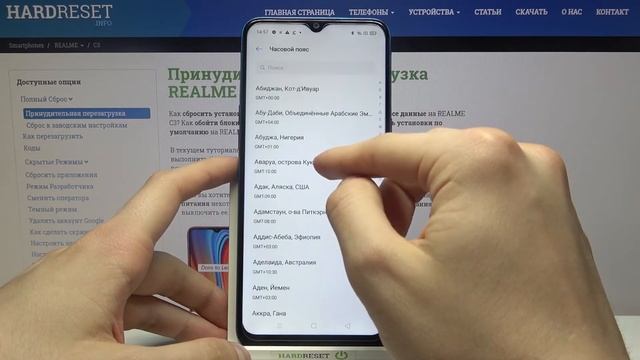 Смена даты и времени на REALME C3 / Как поменять время и дату на REALME C3?