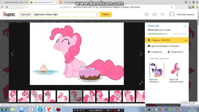 Как копировать картинки ? смотреть онлайн