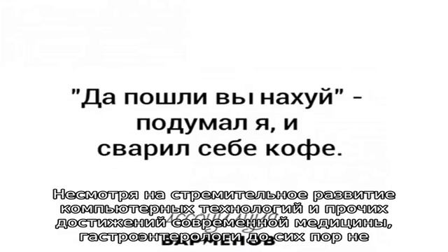 Болезни и заболевания печени смотреть онлайн