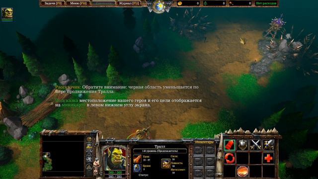 Dorn в Warcraft Reforged, проходим кампанию - Орда: Глава 1 смотреть онлайн
