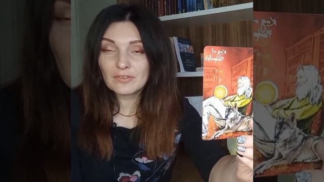 Когда я встречу свою любовь? Загадай цифру от 1 до 5. Часть 1. Цифра 1. смотреть онлайн