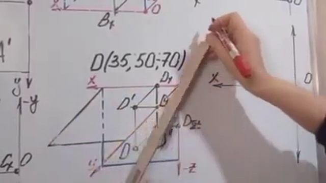 ИНЖЕНЕРНАЯ И КОМПЬЮТЕРНАЯ ГРАФИКА модуль начертательная геометрия смотреть онлайн