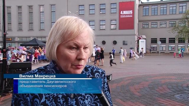 Даугавпилс отметил День восстановления независимости Латвийской Республики смотреть онлайн