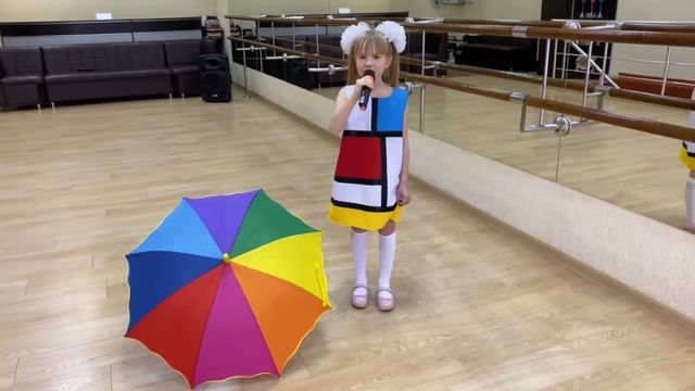 песня Зонтики Скрынникова Ярослава смотреть онлайн