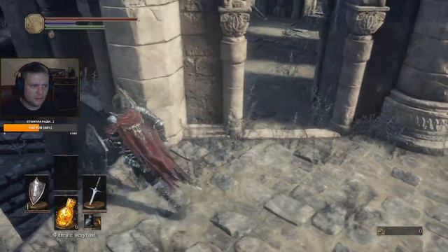 Dark Souls 3 стрим #3 смотреть онлайн