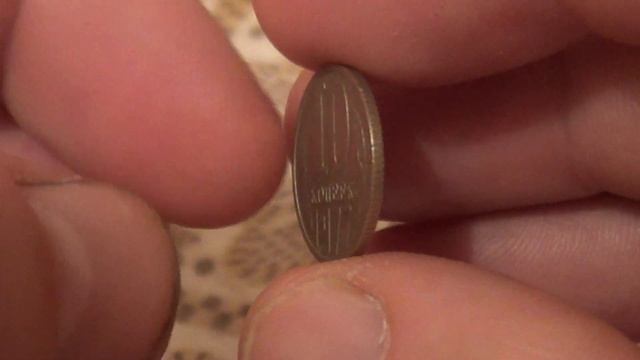 10 копеек 1977 года поворот на 50 градусов !!! смотреть онлайн