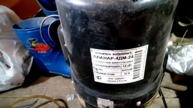 Как запустит отопитель Планар 4ДМ-24 "ВРУЧНУЮ" (1) смотреть онлайн