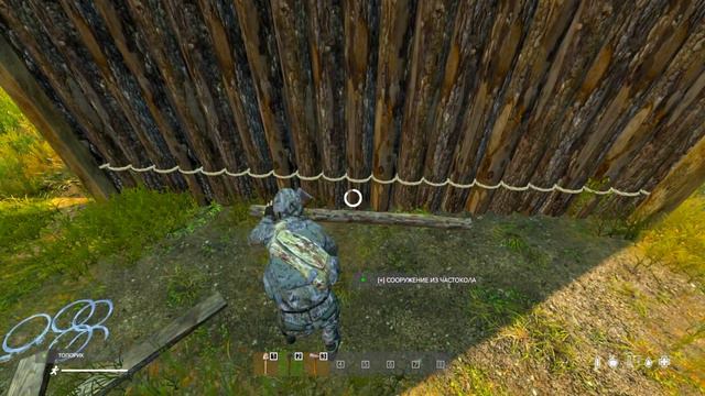 База с Частокола (Описание) DAYZ