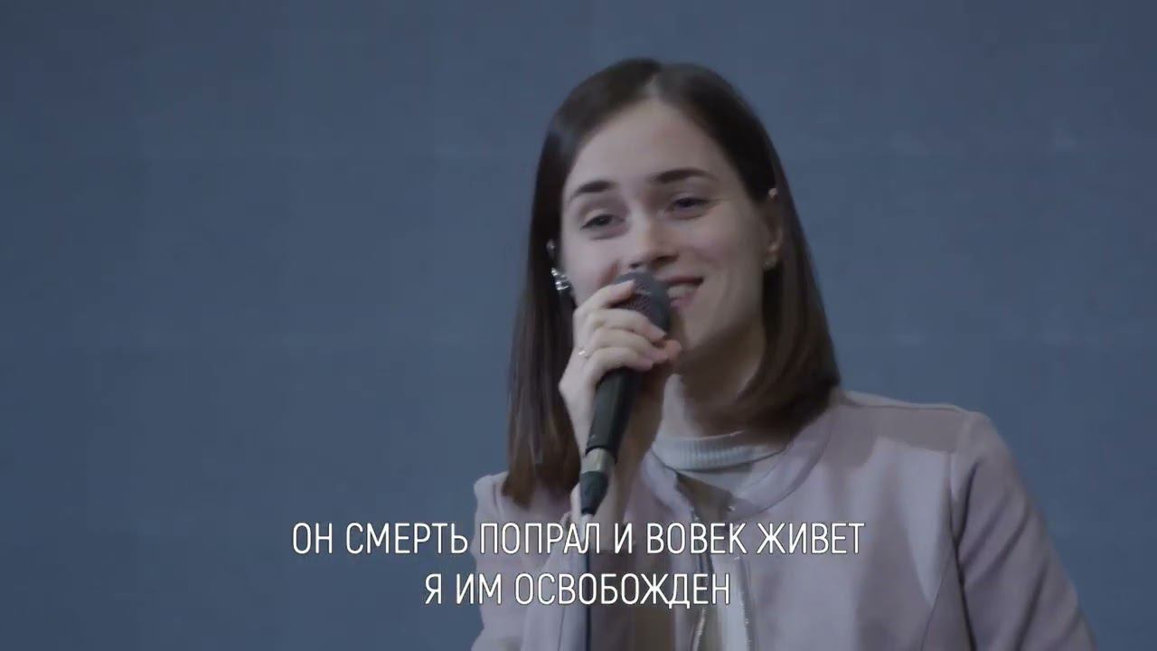 Евангельская весть смотреть онлайн