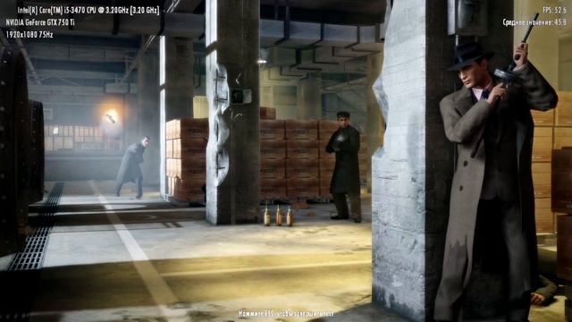 Mafia 2 тест производительности смотреть онлайн