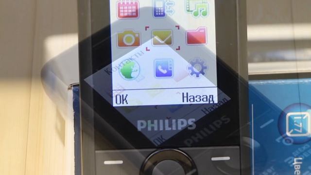 Philips Xenium E103 - Обзор телефона смотреть онлайн