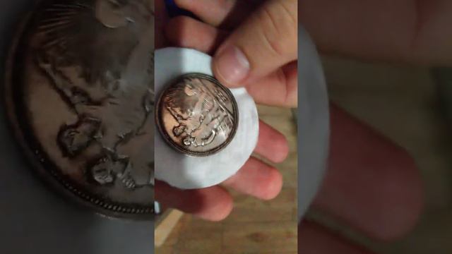 1 рубль 1924 года. Люкс! смотреть онлайн