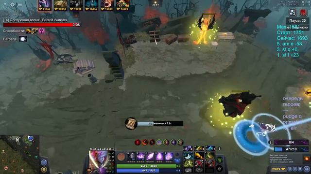 ТЕМПЛАРКА В DOTA 1x6 / ТОП 1 КАСТОМКИ DOTA 1x6 ИГРАЕТ НА НОВОМ ГЕРОЕ