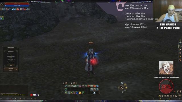 какой лук самый сильный? | Lineage 2 Essence 2022