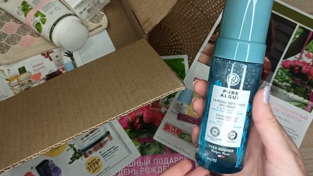 🗼Ив Роше по бланку🎁 к Дню рождения✨ смотреть онлайн