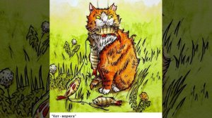 34. Аудиосказка.КОТ-ВОРЮГА