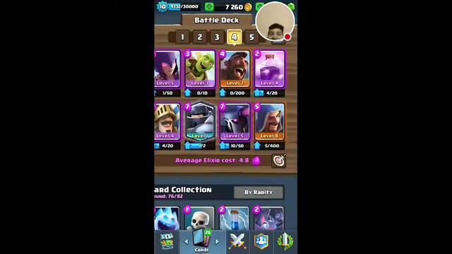 Clash Royale Вървят ли ми цаки? смотреть онлайн