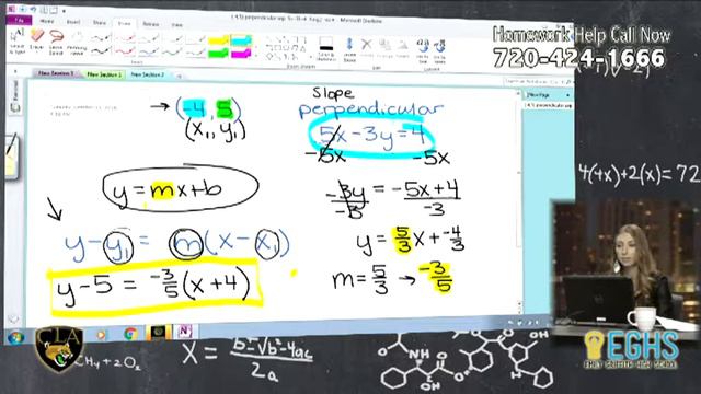 Homework Hotline 10/11/16 смотреть онлайн