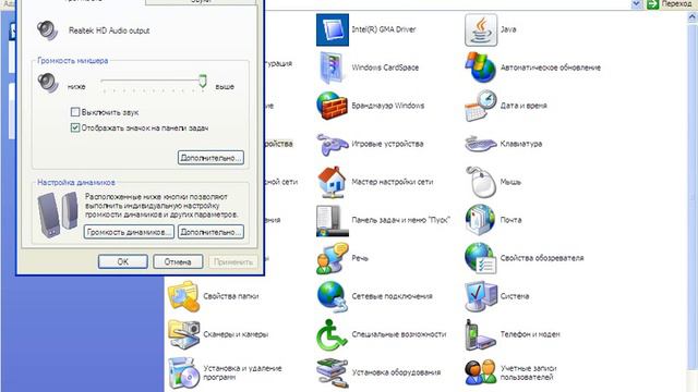 Как настроить свой микрофон смотреть онлайн