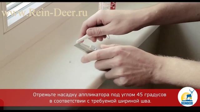 Ремонт трещин вокруг окна и на стене смотреть онлайн