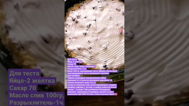 Пироги на все случаи жизни