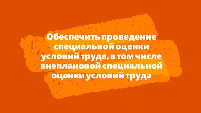доплата за вредность смотреть онлайн