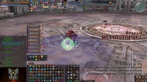 Тир/Grand Khavatari «3 Арена/Arena»  (Скрайд/Scryde х1000) 26.07.2023
