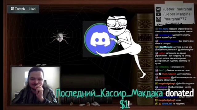 Алипов и Маргинал про ТРЕНИРОВКИ смотреть онлайн