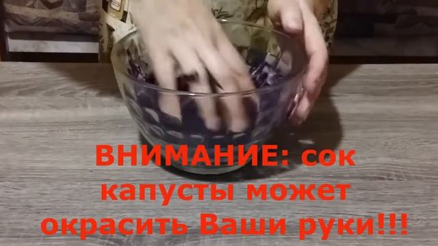 Овощной Салат из Краснокочанной Капусты смотреть онлайн