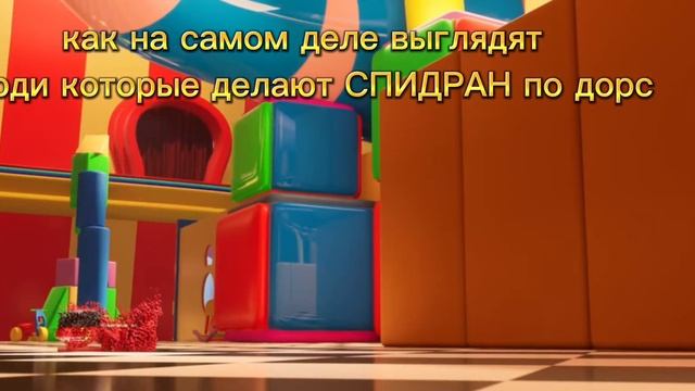 муд по (НЕ) удивительному цифровому цирку смотреть онлайн