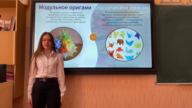 Оригами искусство или геометрия смотреть онлайн