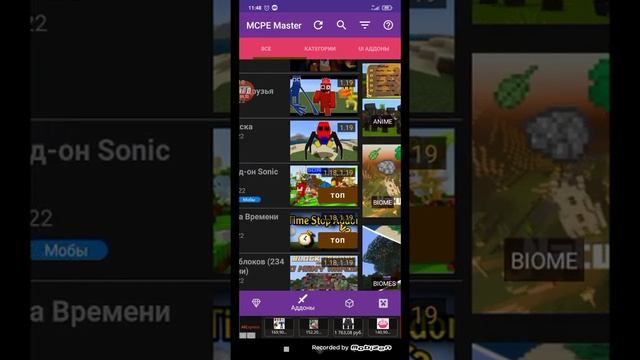Как скачать карту Фнаф секьюрити брич) смотреть онлайн