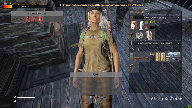 Простое выживание. .. ARROW DAYZ PVE сервер смотреть онлайн