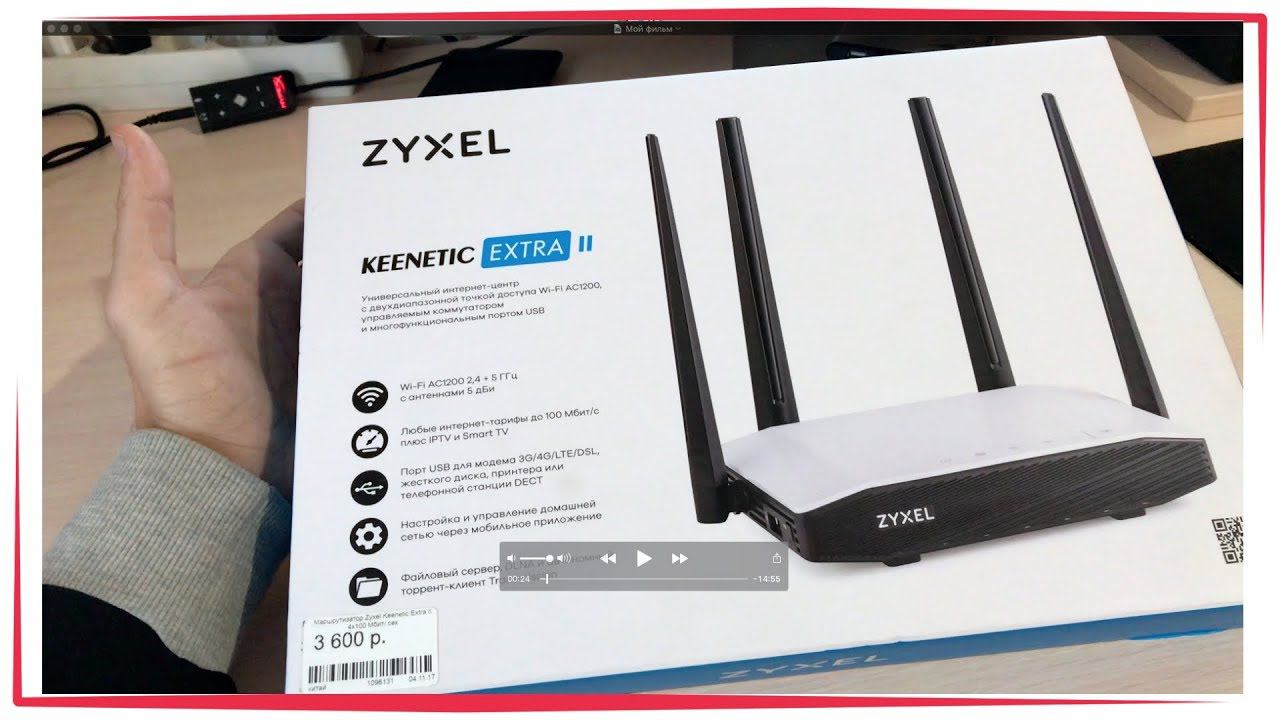 Переход на новый Wi Fi 5 ГГц  Zyxel Keenetic Extra 2 Стабильноть и Доступность