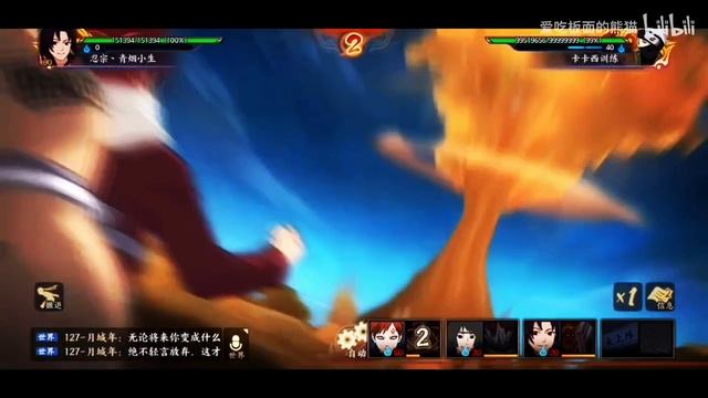 Naruto Online Mobile. Приемы игра.)