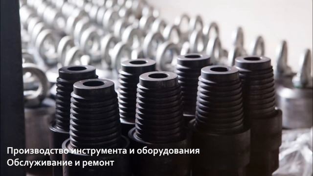 ГНБ инструмент и оборудование. Производство в СПб. HDD tools and equipment (СетьСтрой) смотреть онлайн