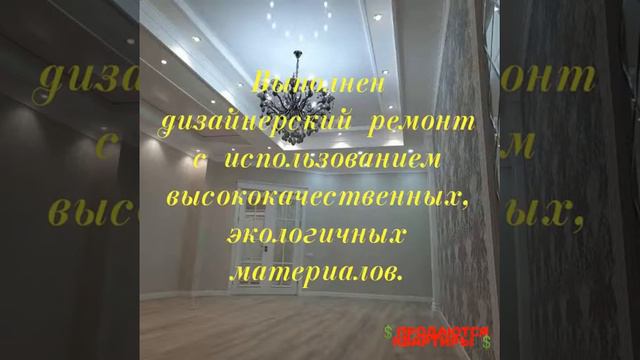 #Продаются #квартиры в #Ташкенте смотреть онлайн