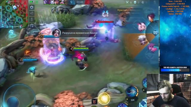 НОВЫЙ ИГРОК КОМАНДЫ DEVU - Mobile Legends смотреть онлайн