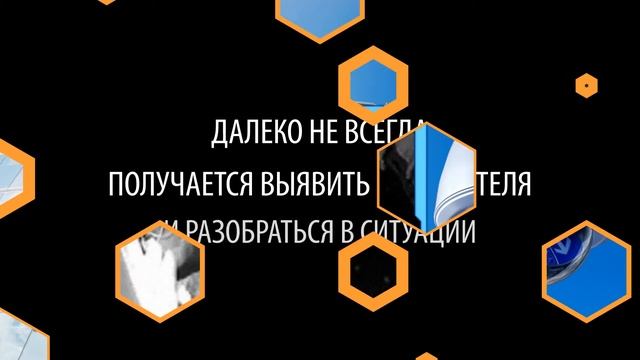 Спектр Контроля смотреть онлайн