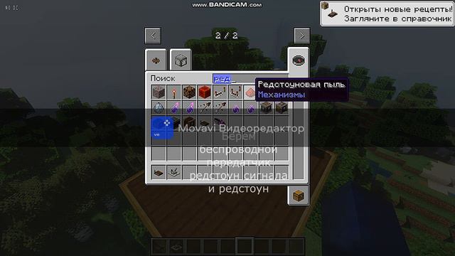 Как сделать лифт в моде create смотреть онлайн