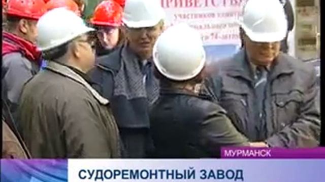 Филиалу «35 Судоремонтный завод» ОАО «Центр судоремонта «Звездочка» 74 года смотреть онлайн