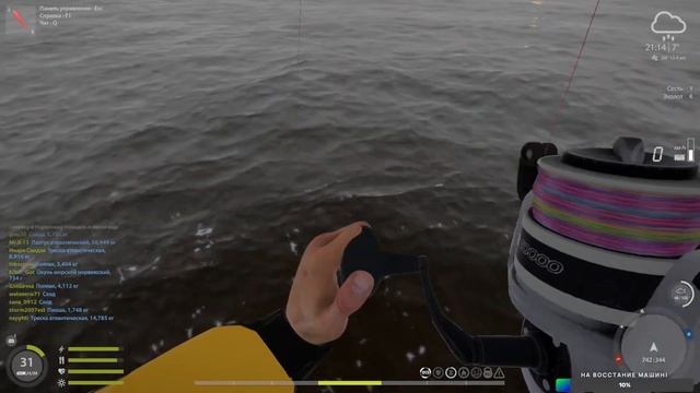 Русская рыбалка 4 - Норвежское море - Морская рыбалка! смотреть онлайн